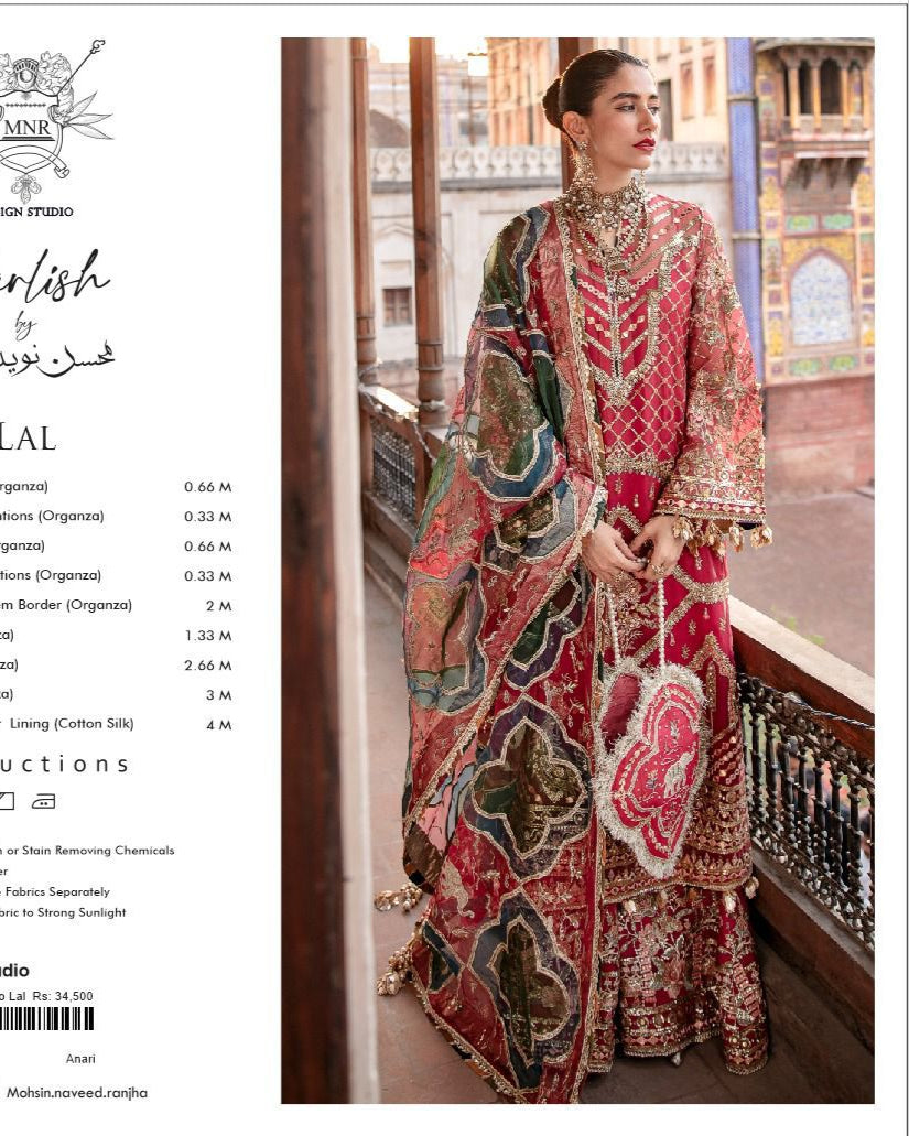 Mnr Mohsin Naveed ranjha Wedding Edition 2022